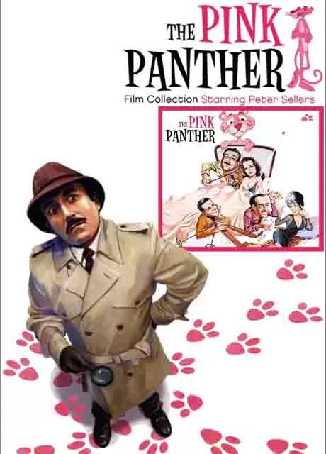 粉红豹系列：偷香窃玉